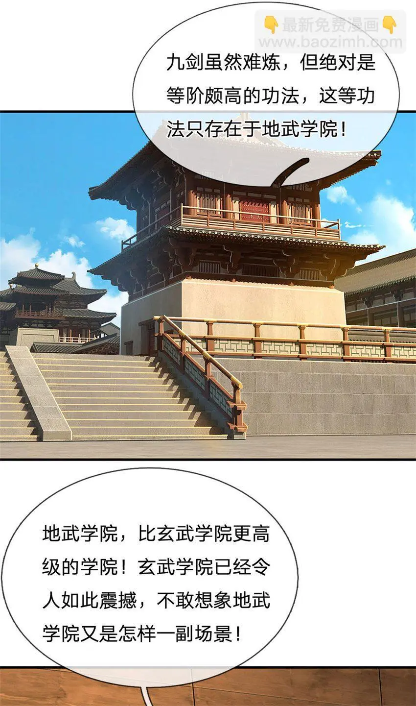 第107话 胡言乱语，甲等烟花4