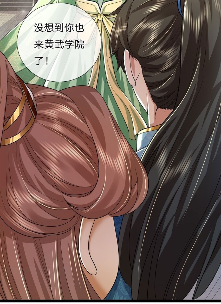 第64话 跟着我混，楚韵师姐34
