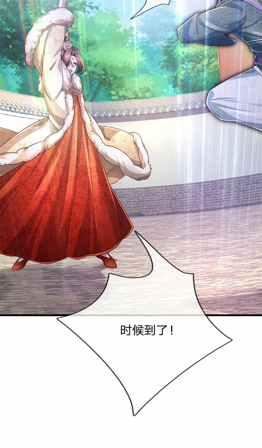第56话 片刻喘息，时候到了33