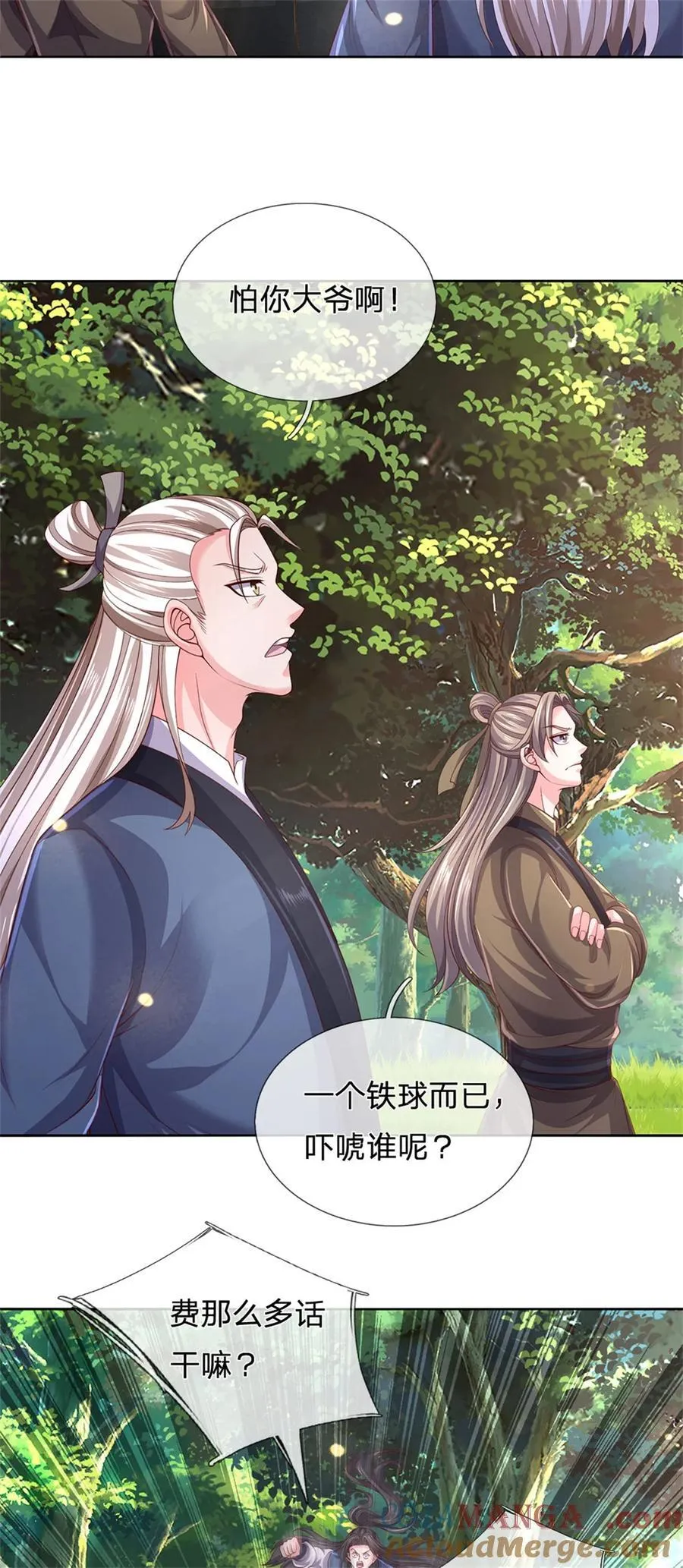 第136话 机械堡垒，人都来了2
