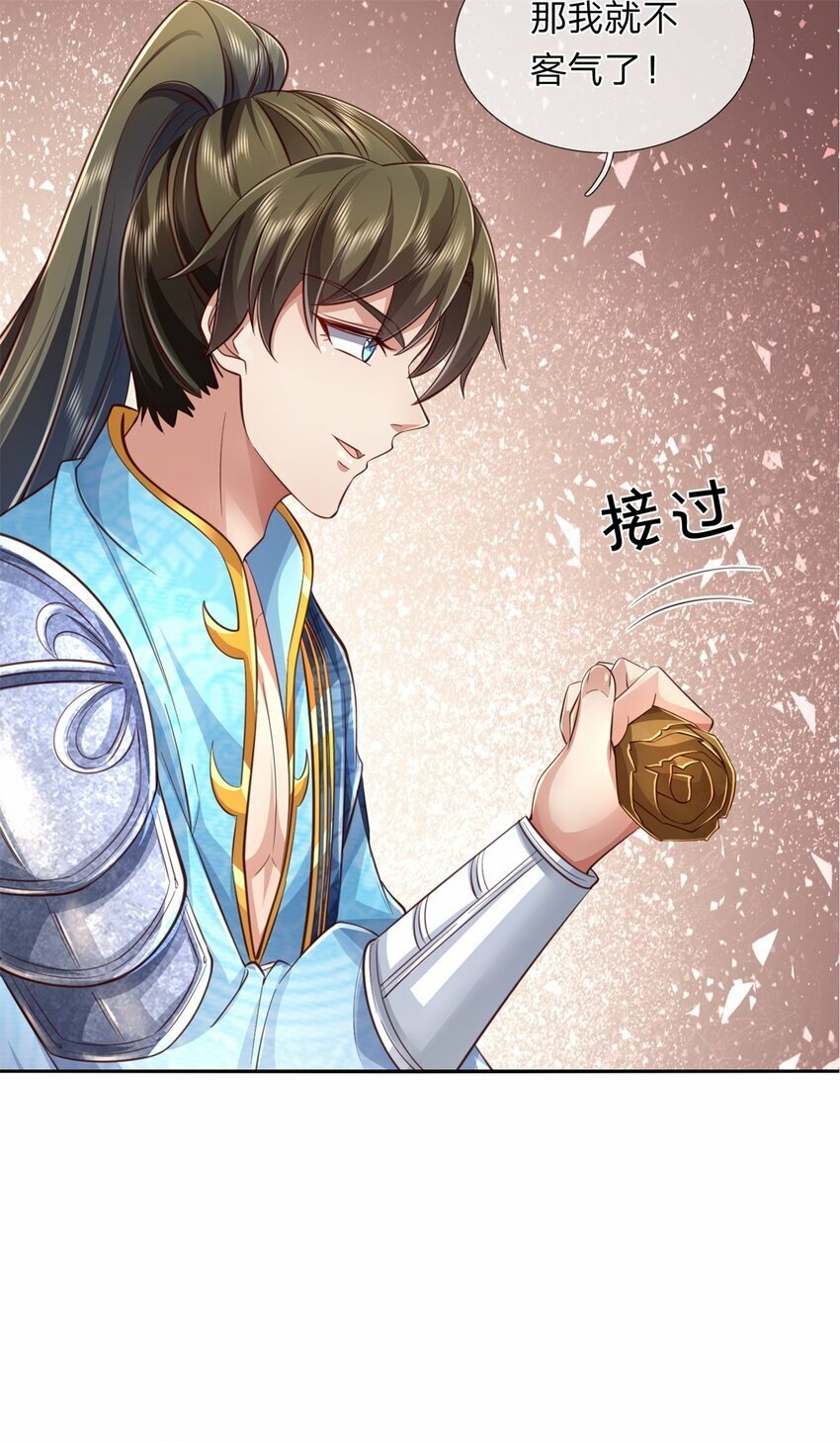 第60话 除掉秦王，神秘残卷24