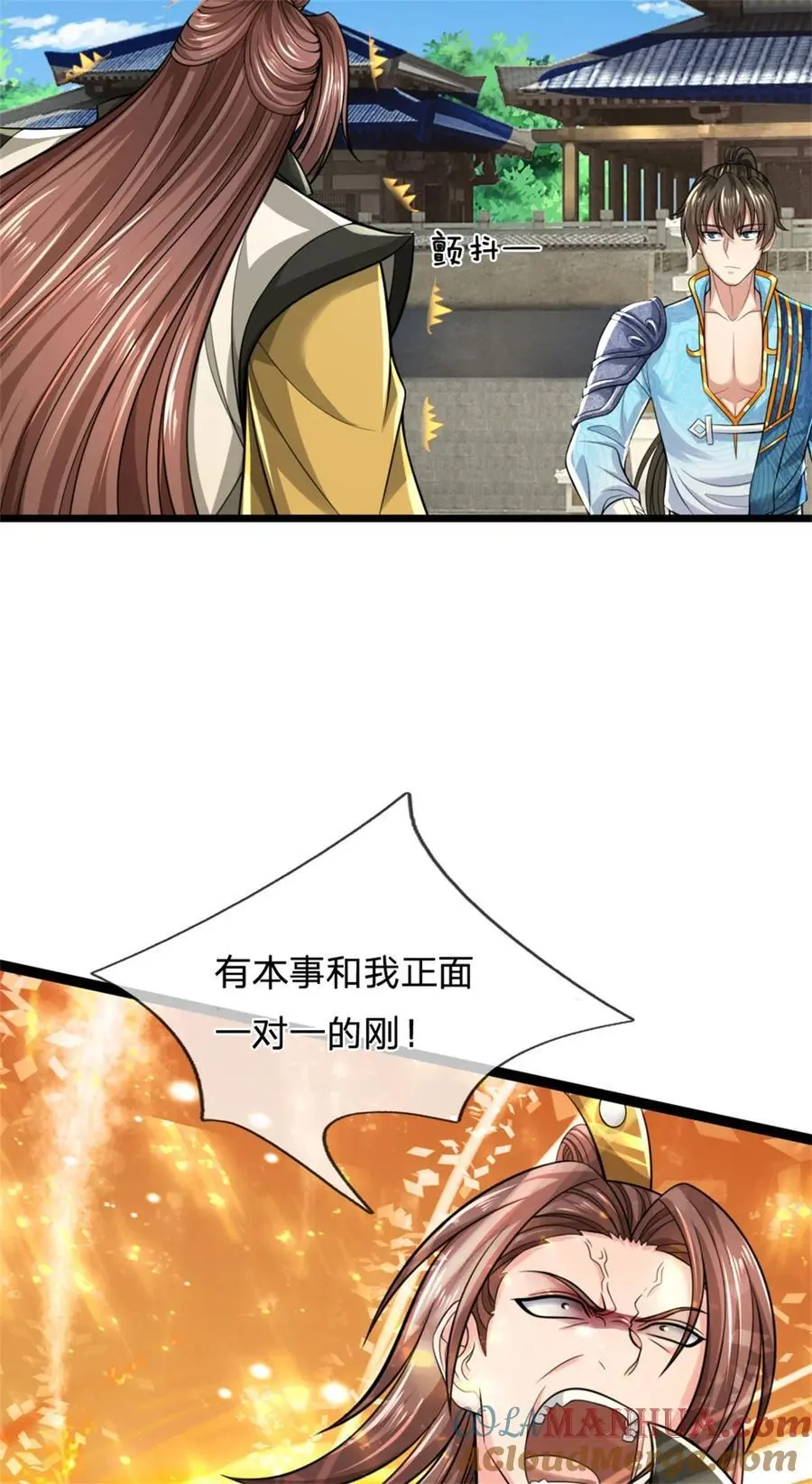 第121话 配置丹药，正面硬刚26