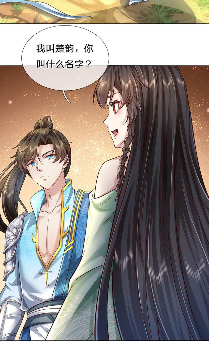 第40话 一剑之威，后会有期28