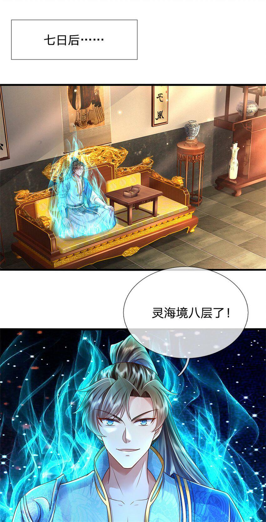 第43话 不会气馁，算算总账9
