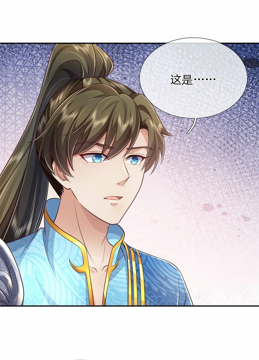 第60话 除掉秦王，神秘残卷17