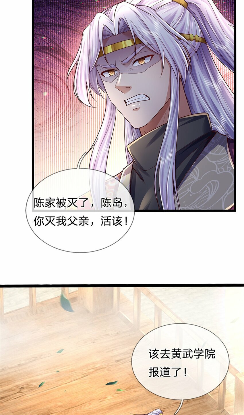 第63话 此仇必报，前去学院5