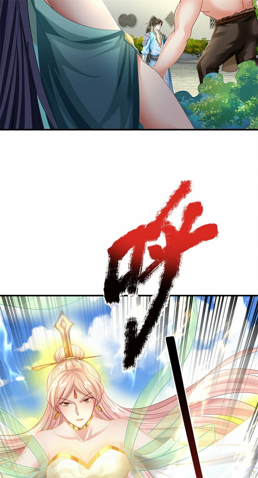 第52话 实力倍增，不自量力8