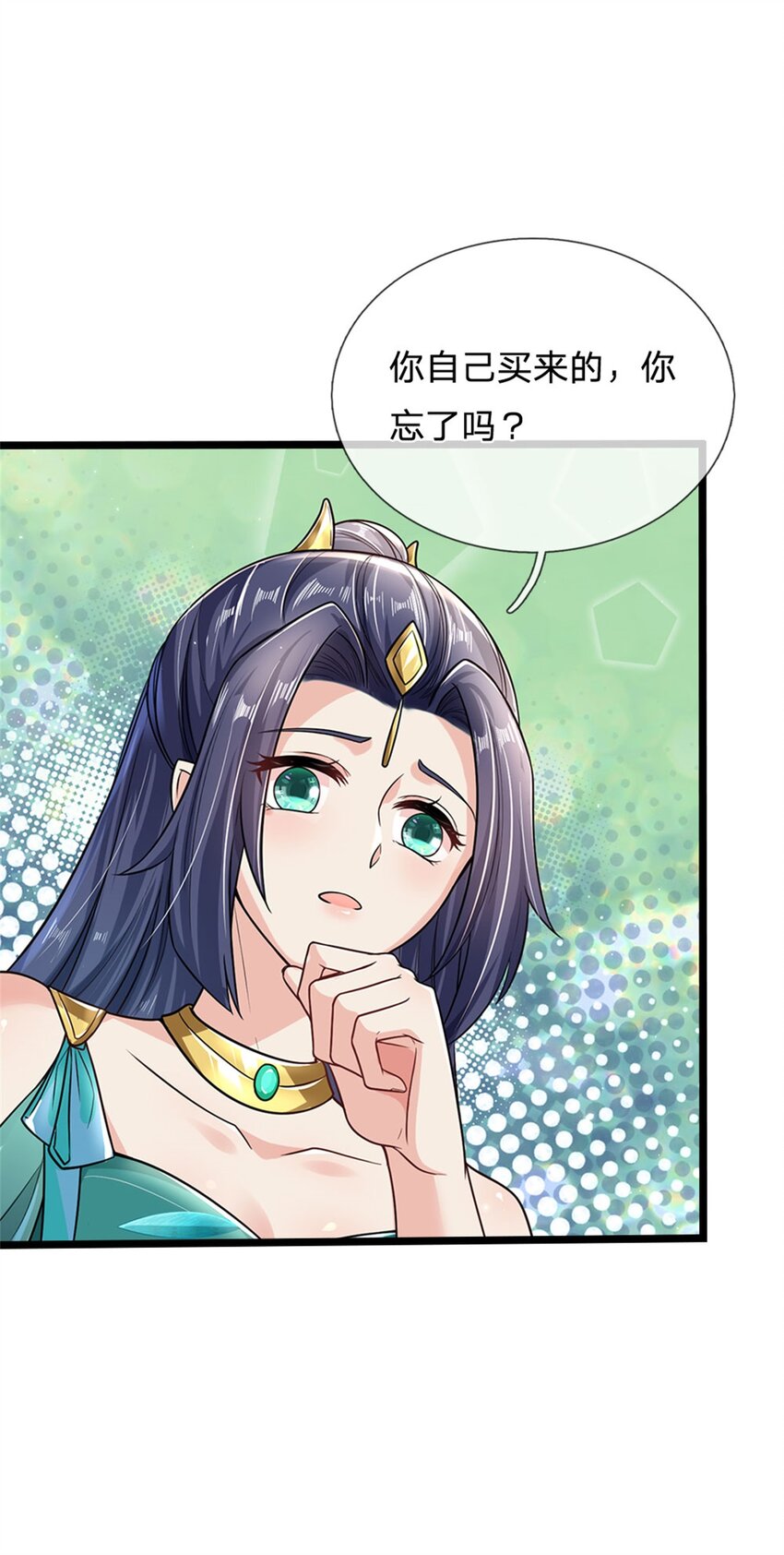第5话 学习功法，小有所成8