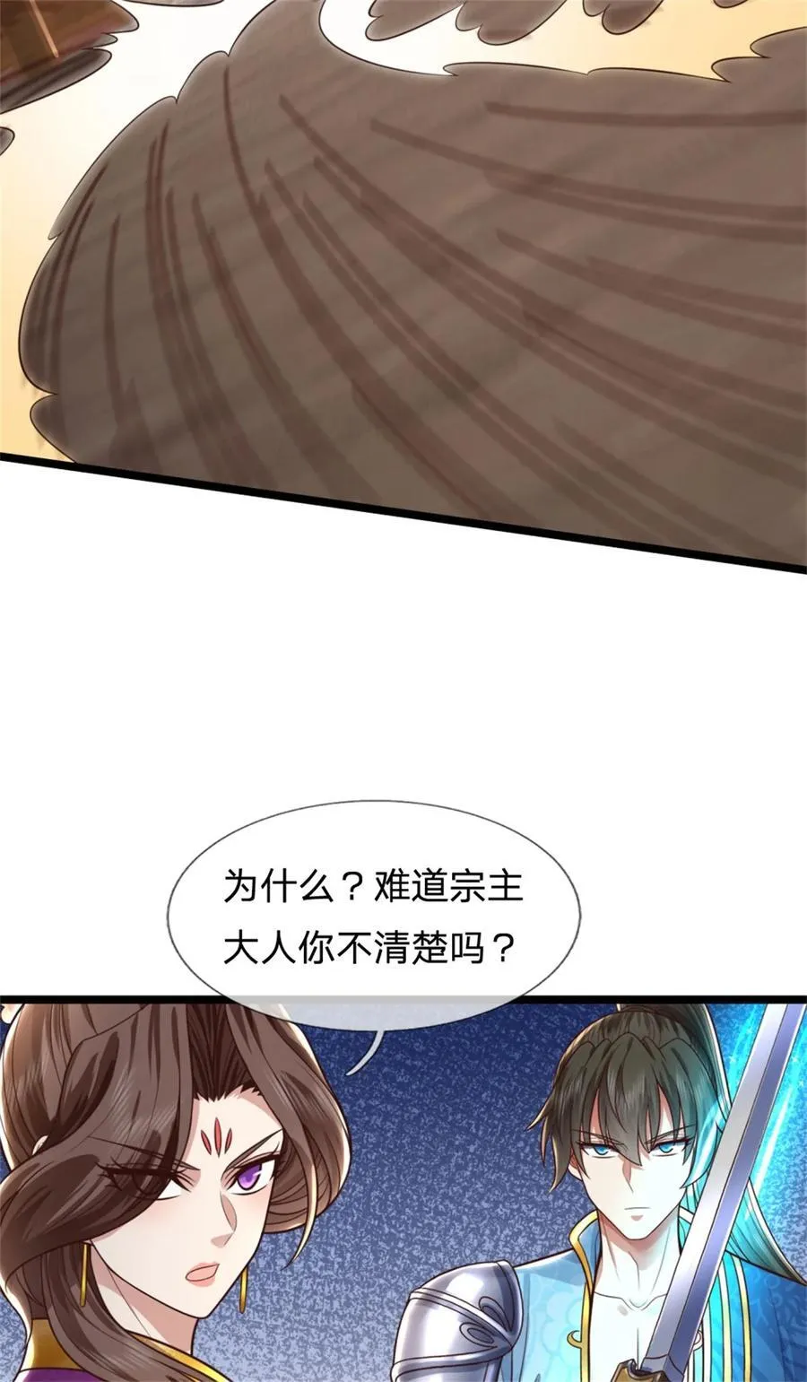第125话 不曾见过，为何背叛19