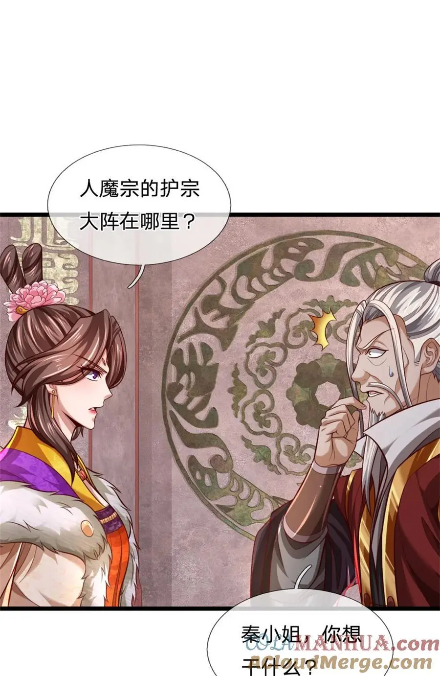 第120话 那就毁灭，你是疯了4