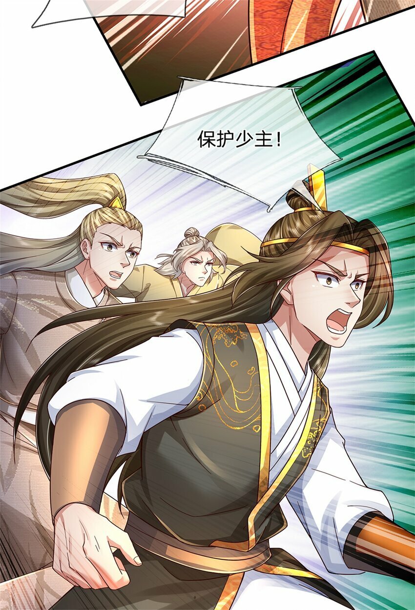 第52话 实力倍增，不自量力18