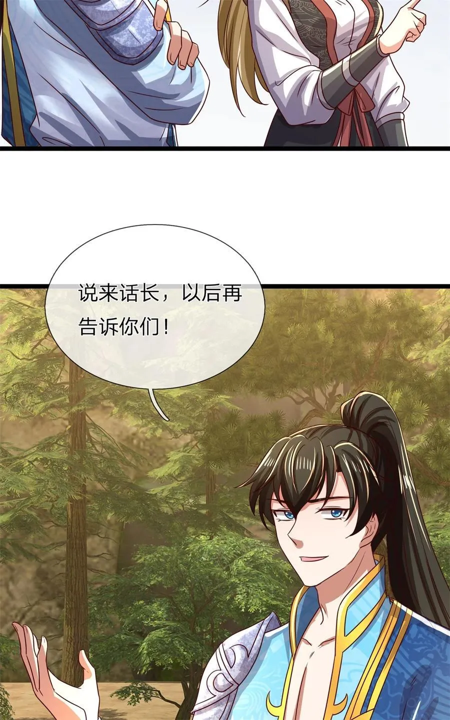 第136话 机械堡垒，人都来了39