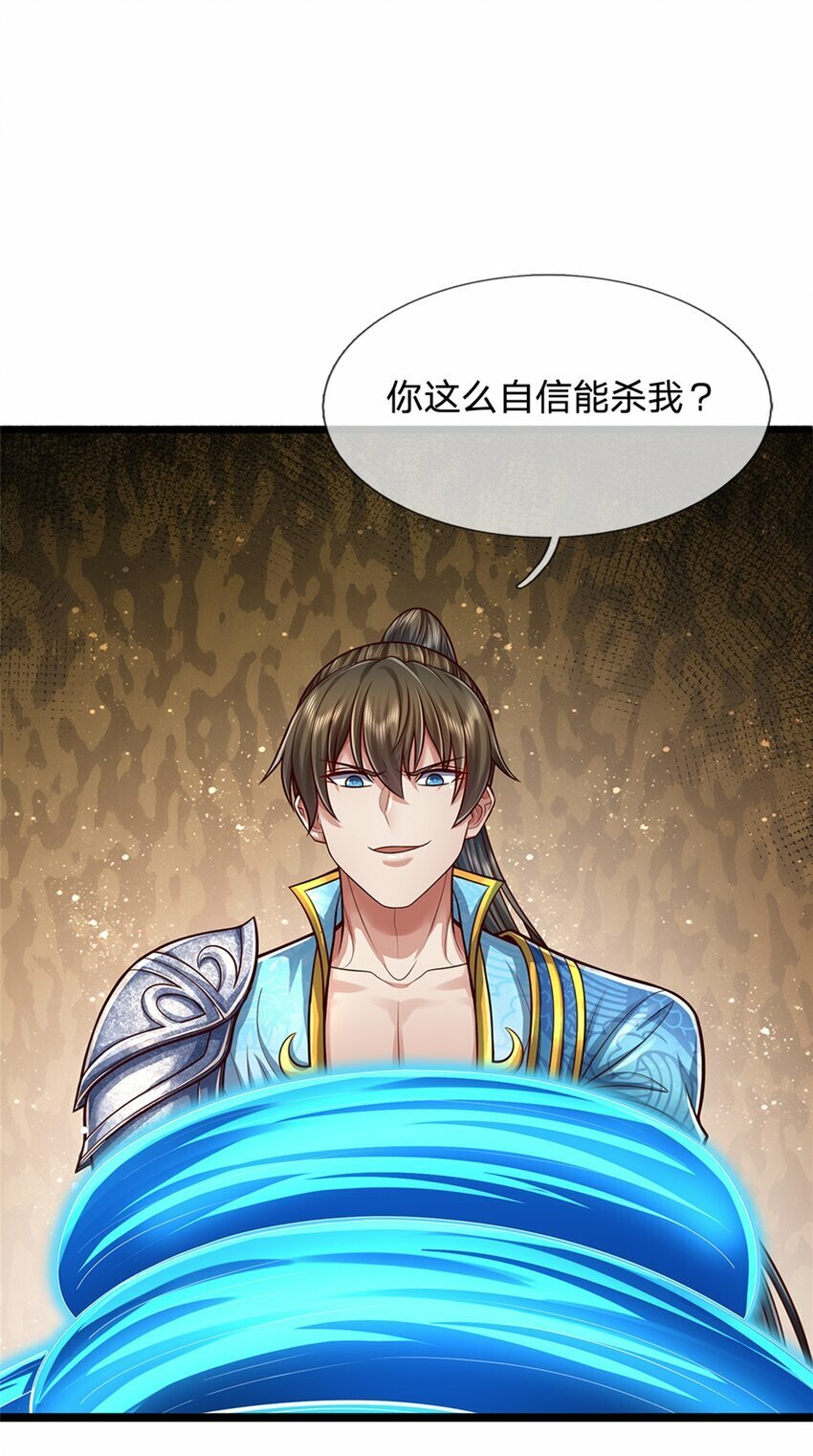 第61话 反戈相向，真正王侯7