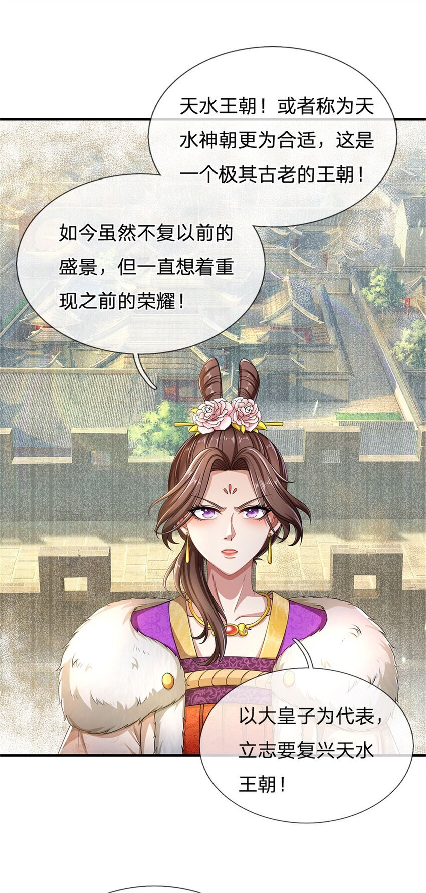 第95话 不行就撤，真正凶手24