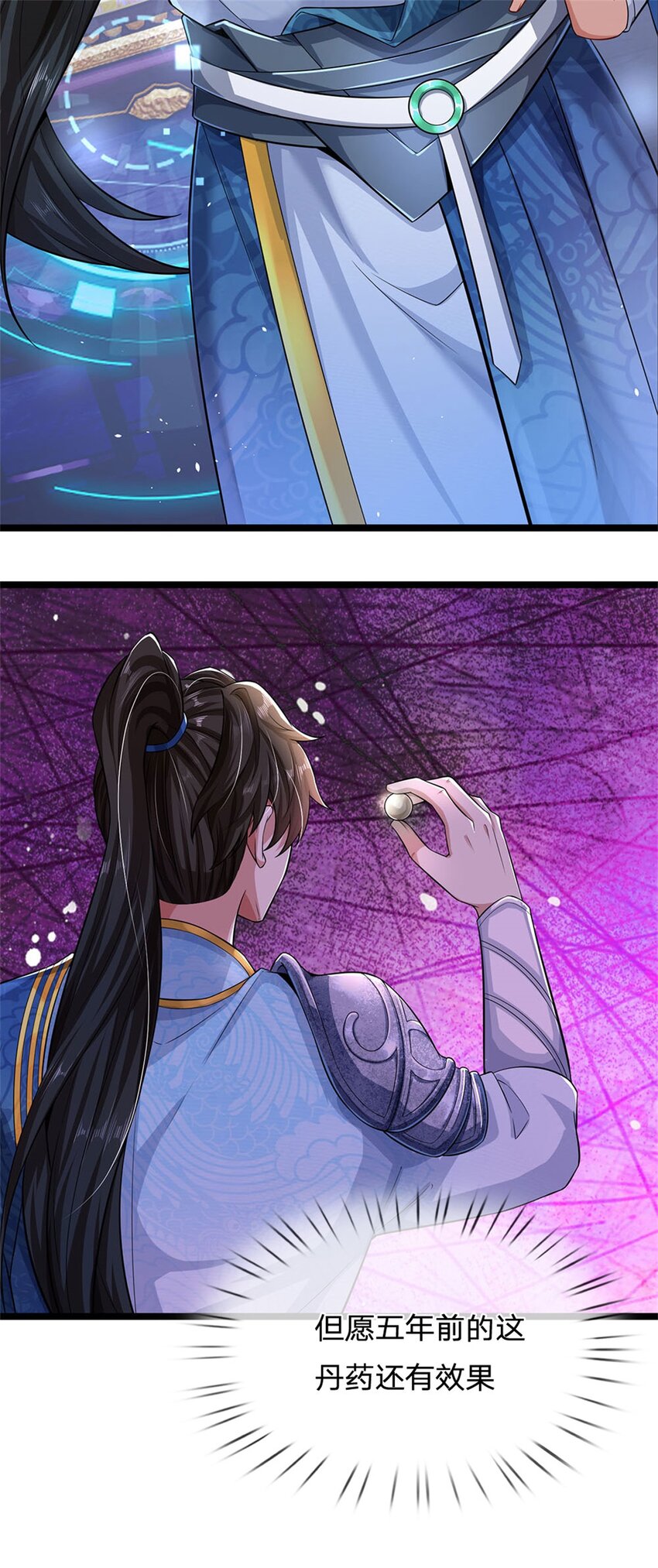 第1话 开局穿越，时间系统27
