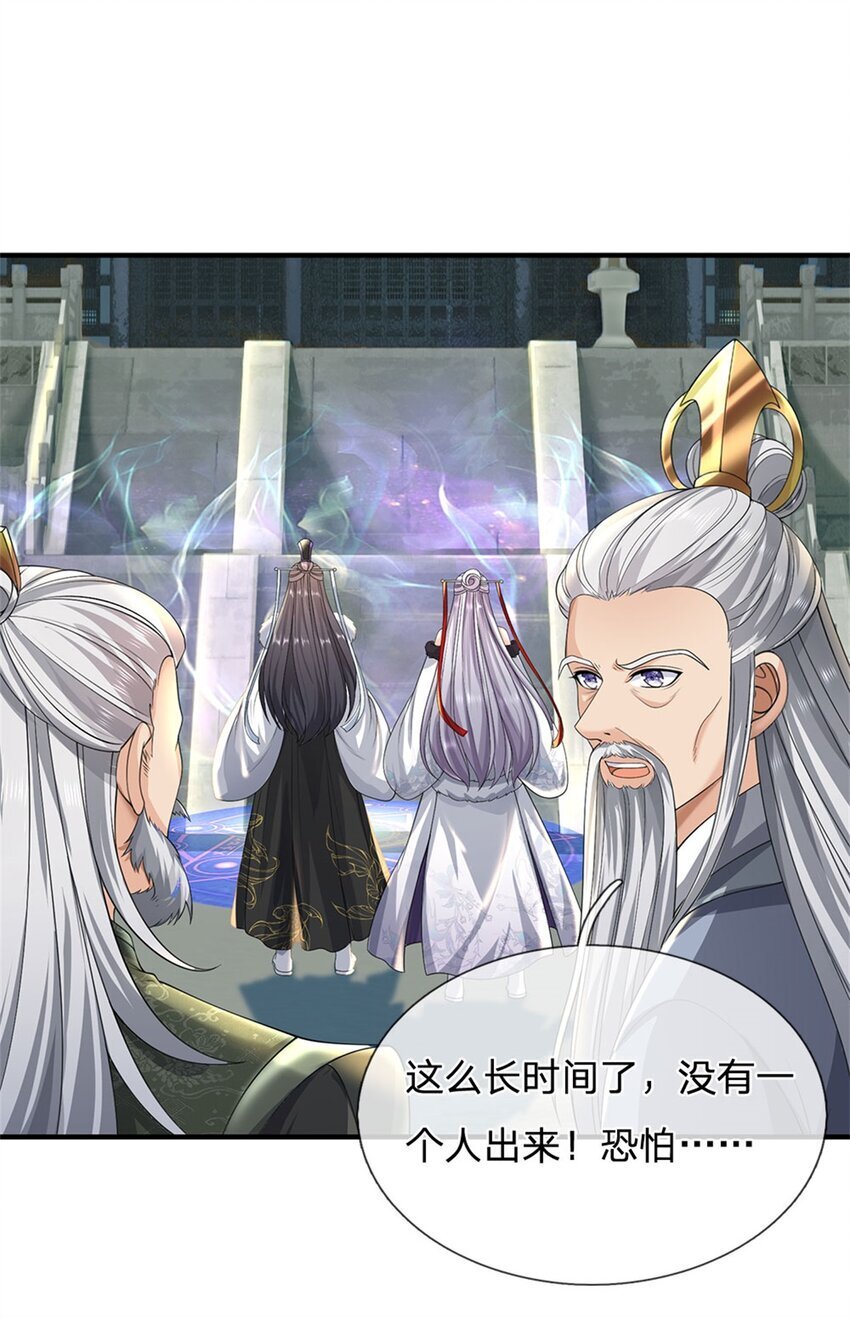 第96话 力挽狂澜，怎么答谢6
