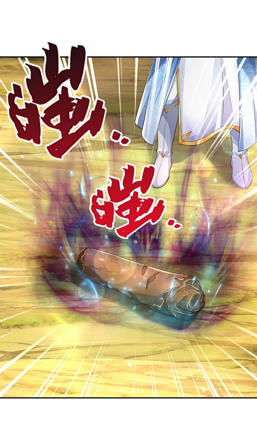第60话 除掉秦王，神秘残卷19