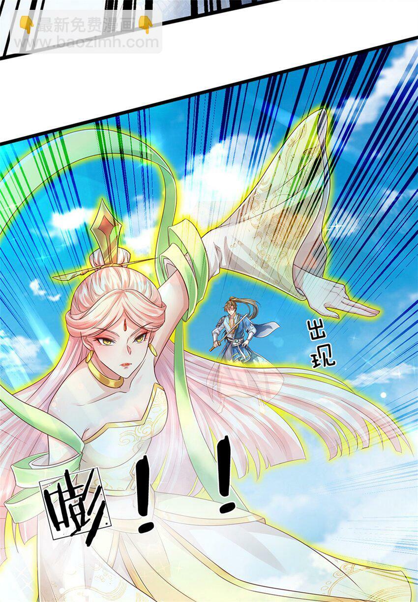 第53话 刮目相看，来不及了7