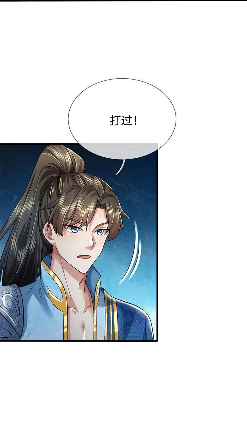 第78话 新仇旧恨，自己了结11