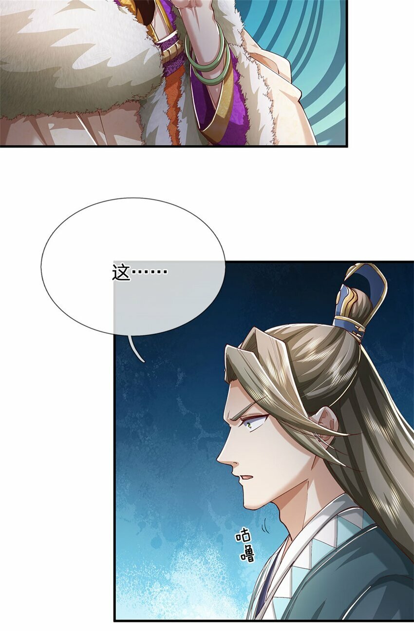 第76话 机缘争夺，不分正邪40