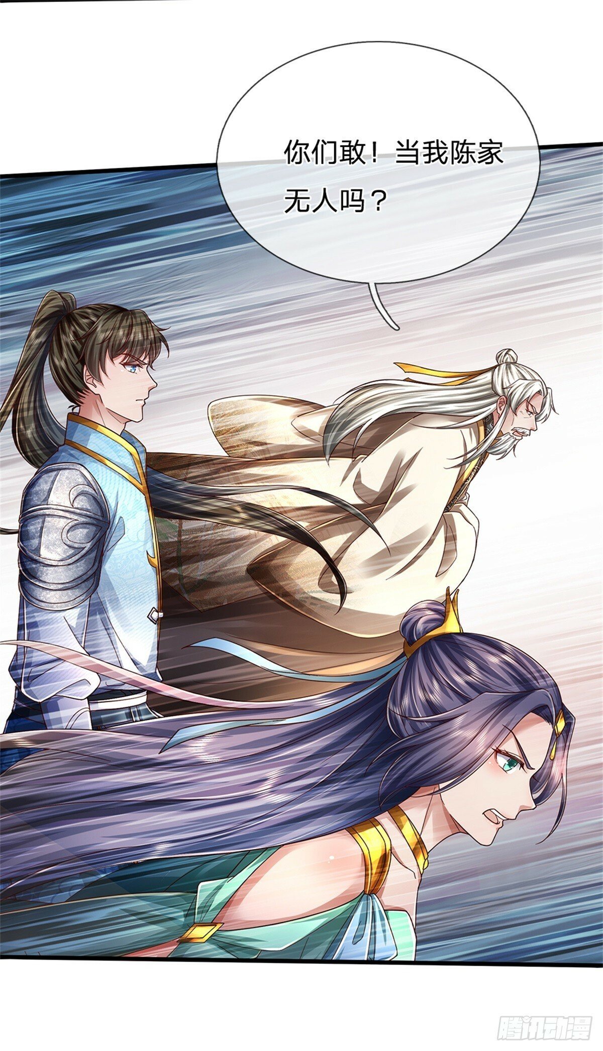 第51话 不急一时，且试21