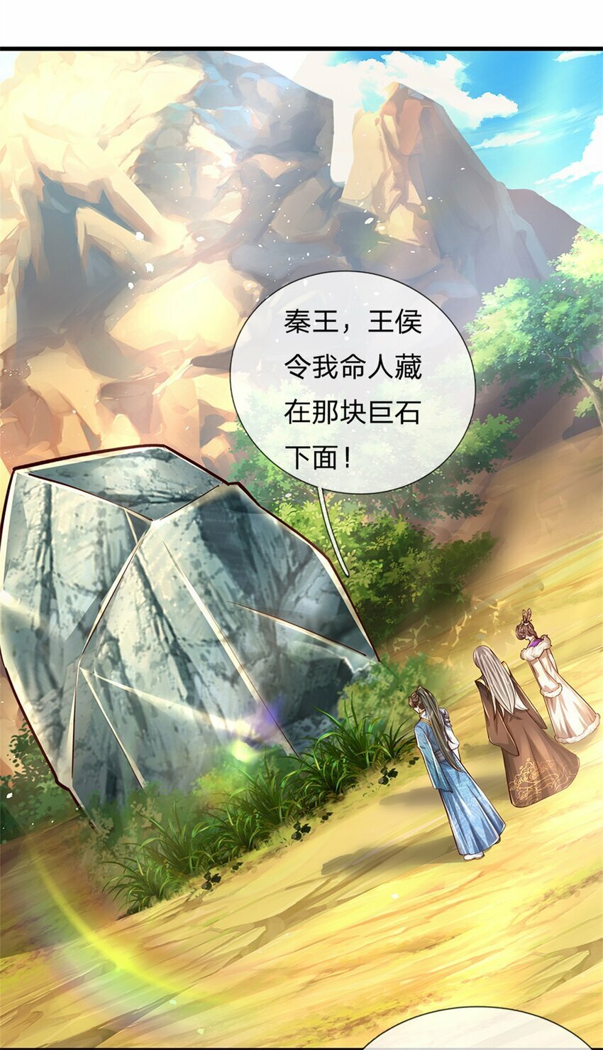 第58话 敢暗算我，我受够了9