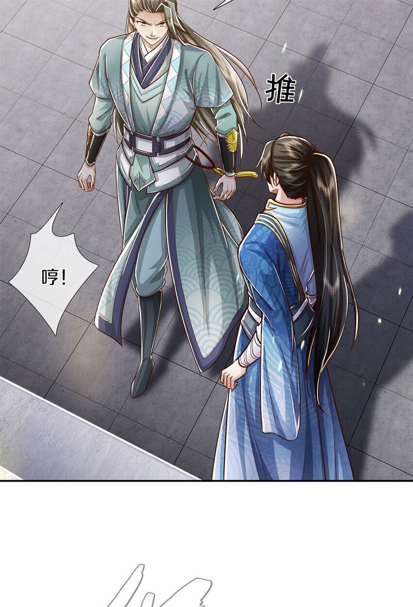 第69话 修习完毕，去往上层11