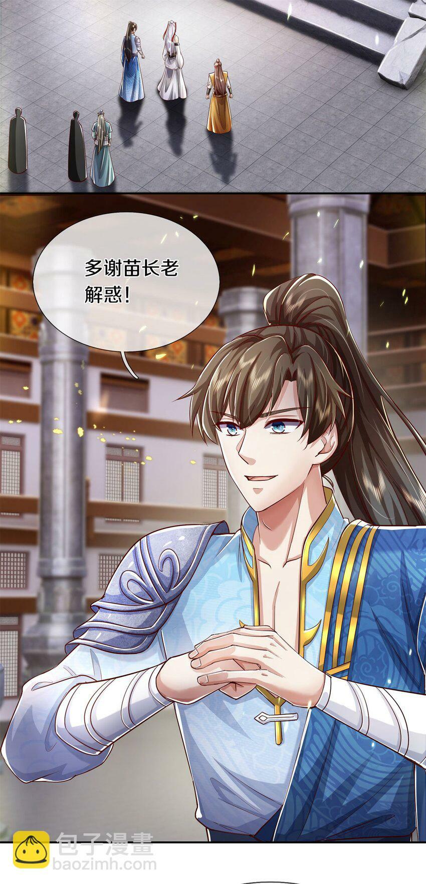 第69话 修习完毕，去往上层6