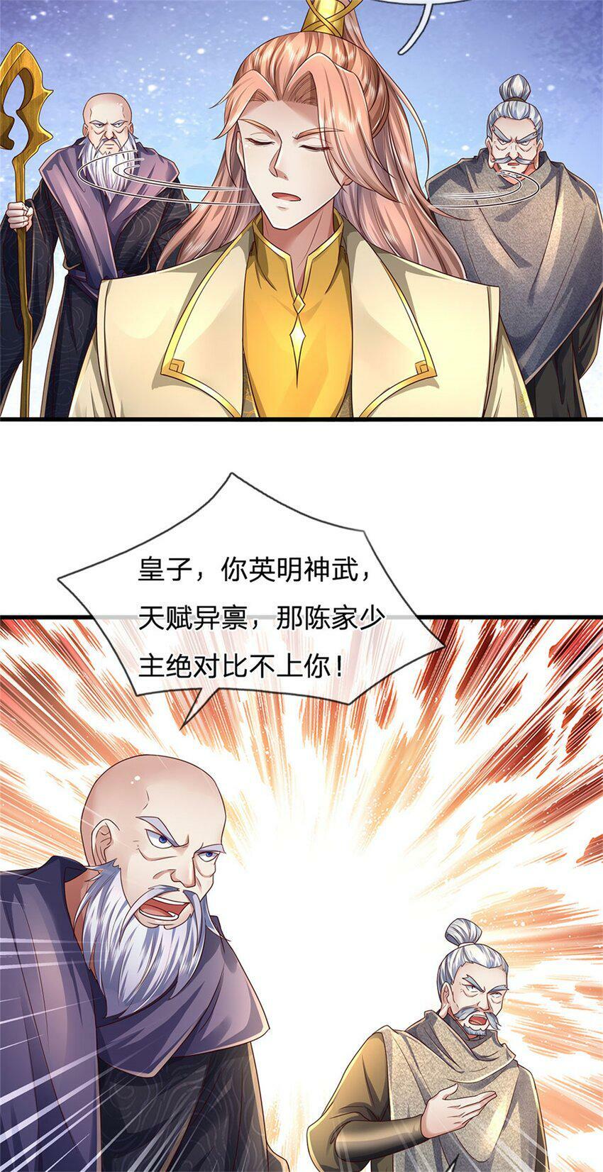 第43话 不会气馁，算算总账2