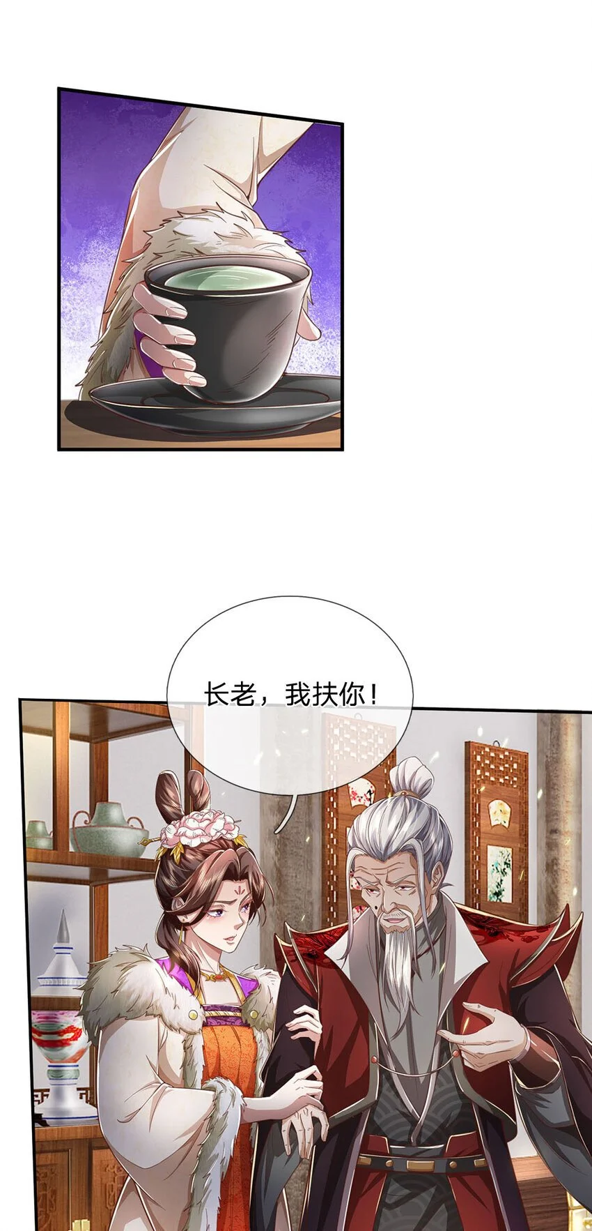 第98话 废除根基，真气凝滞16