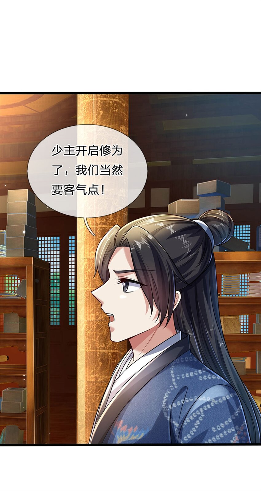 第5话 学习功法，小有所成29