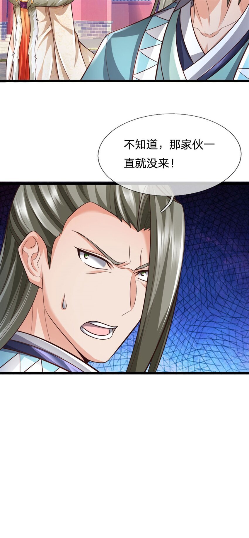第93话 自投罗网，瓮中捉鳖8