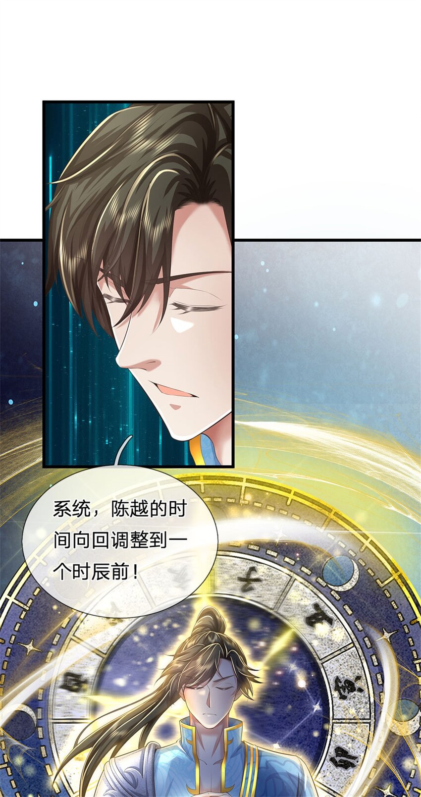 第16话 起死回生，有何话说13