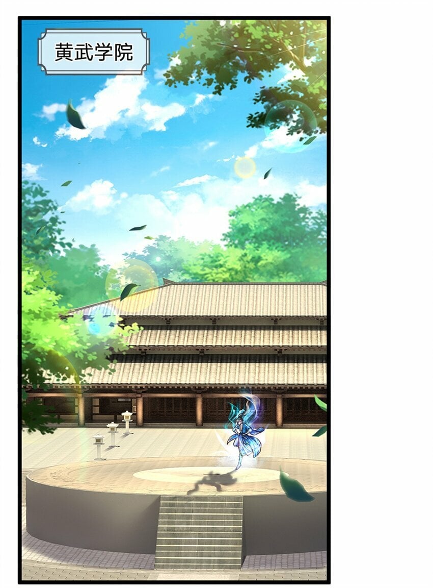 第63话 此仇必报，前去学院13