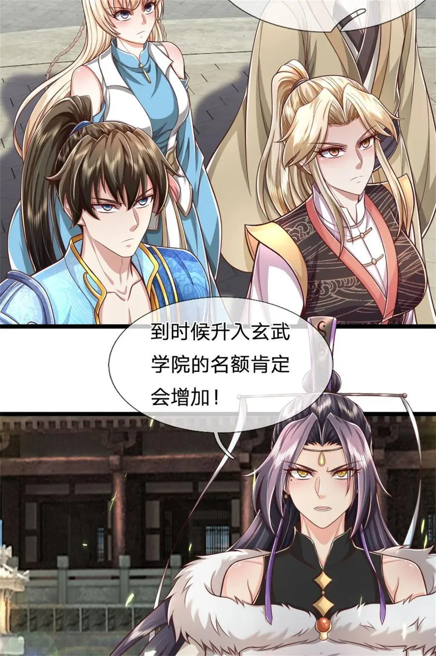 第123话 诚心合作，不择手段21