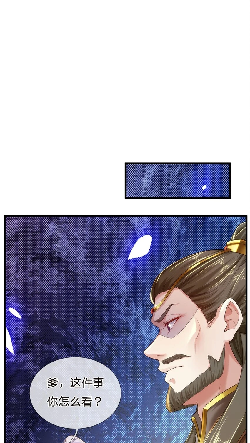 第36话 还念旧情，这事没完11