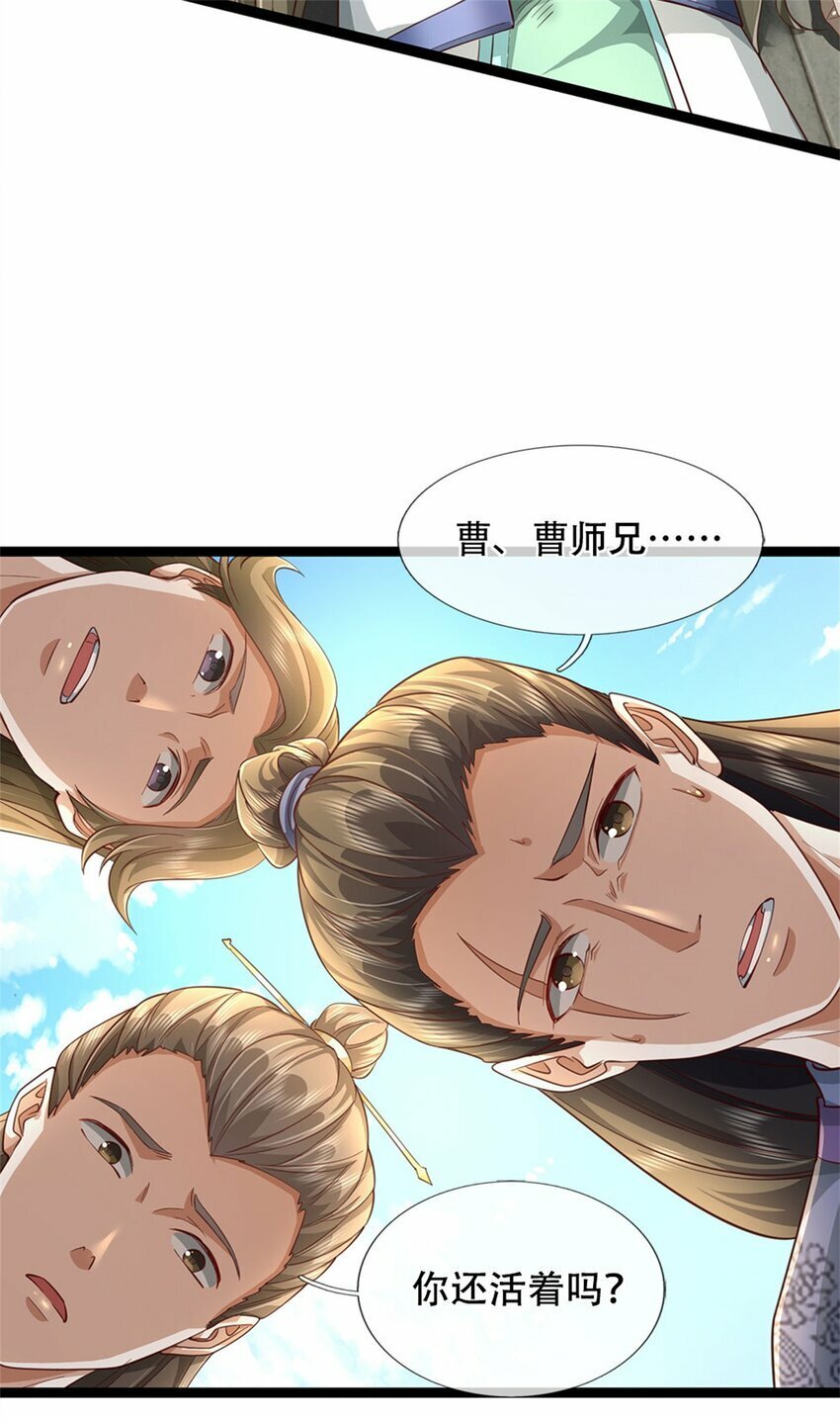 第75话 定时炸弹，经历了啥32
