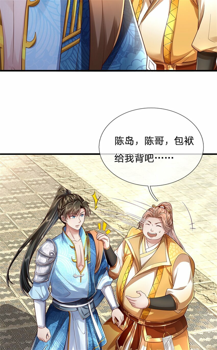 第65话 金色令牌，被我揍过29