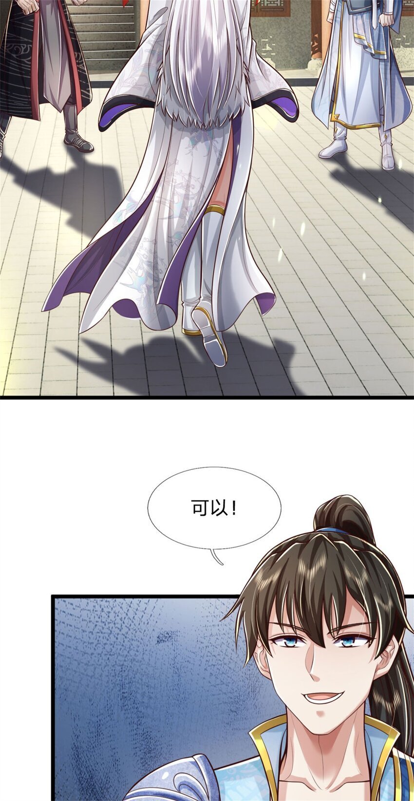 第78话 新仇旧恨，自己了结15