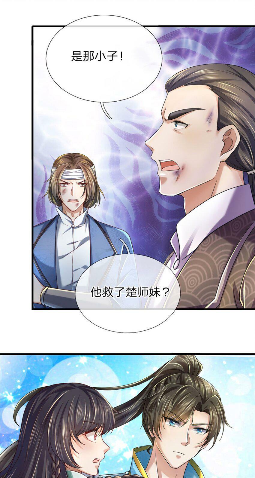 第40话 一剑之威，后会有期7