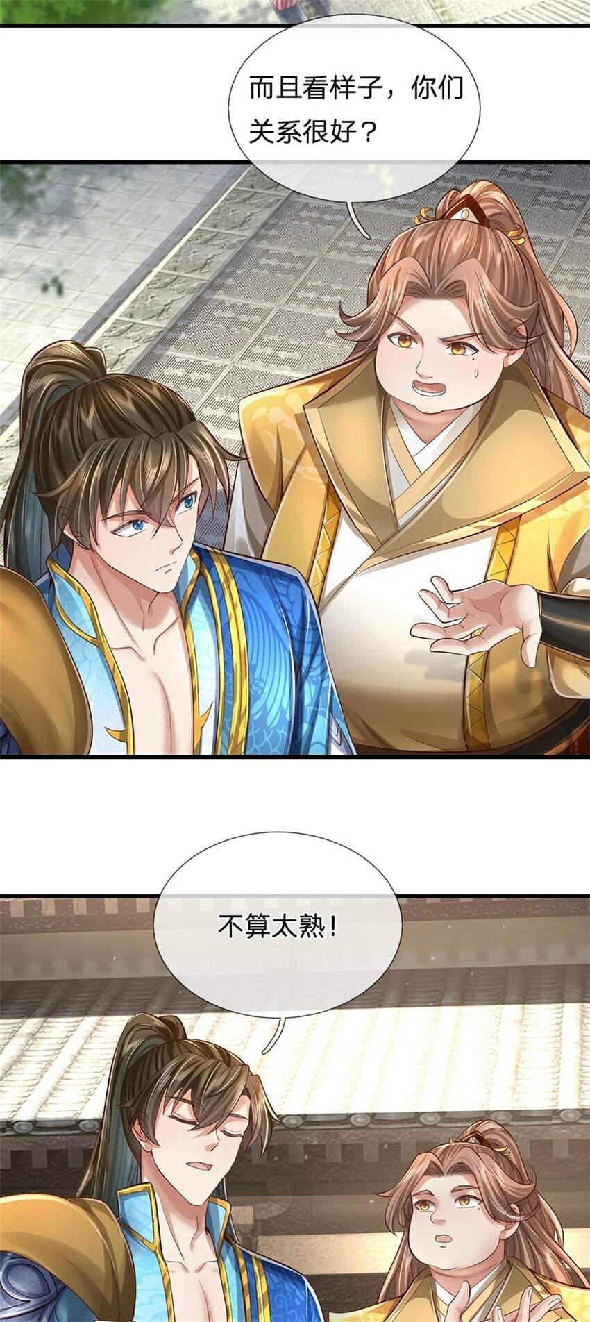第65话 金色令牌，被我揍过11
