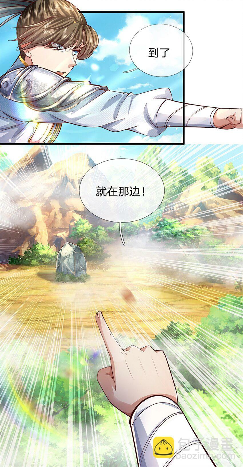 第58话 敢暗算我，我受够了7