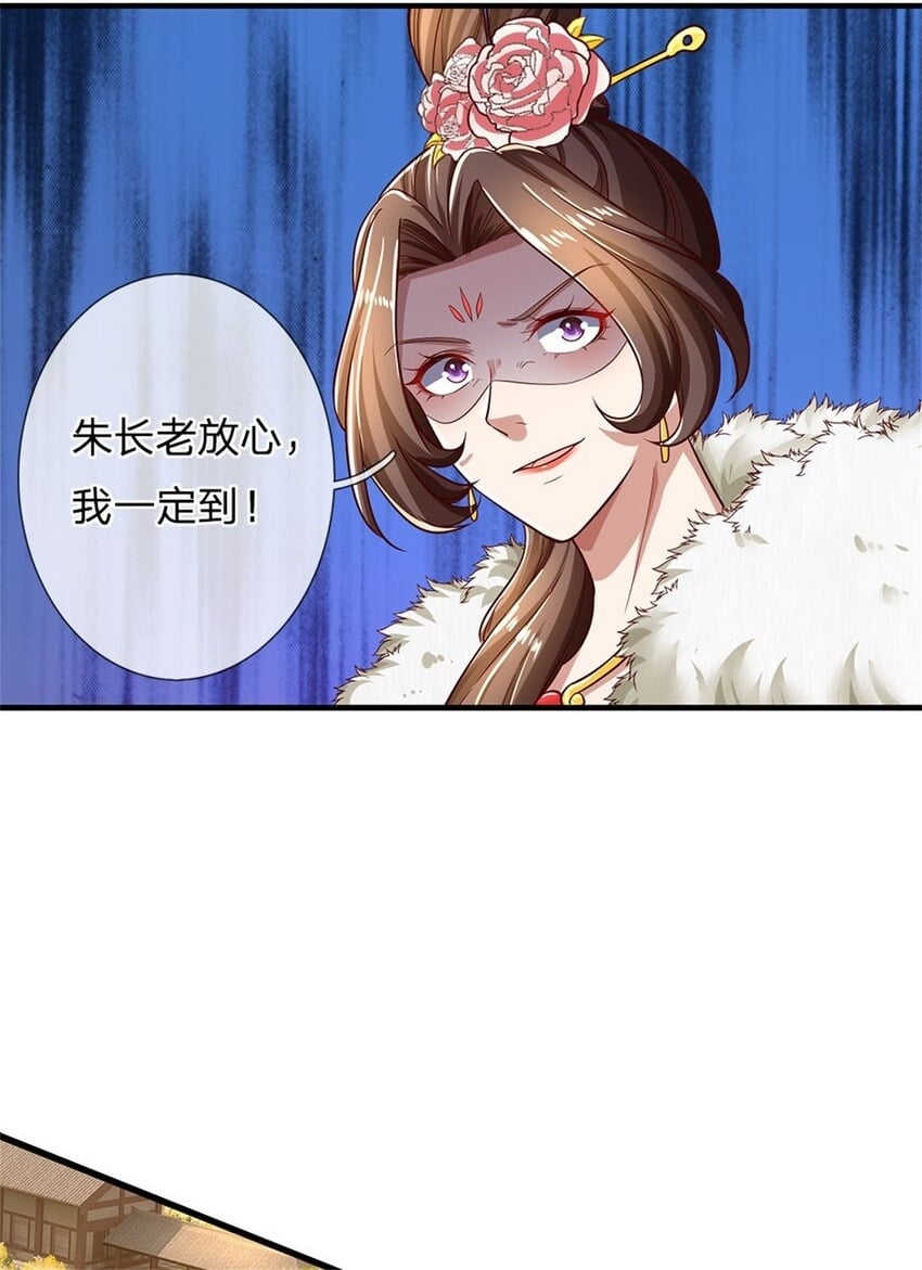 第97话 众生蝼蚁，常规操作1