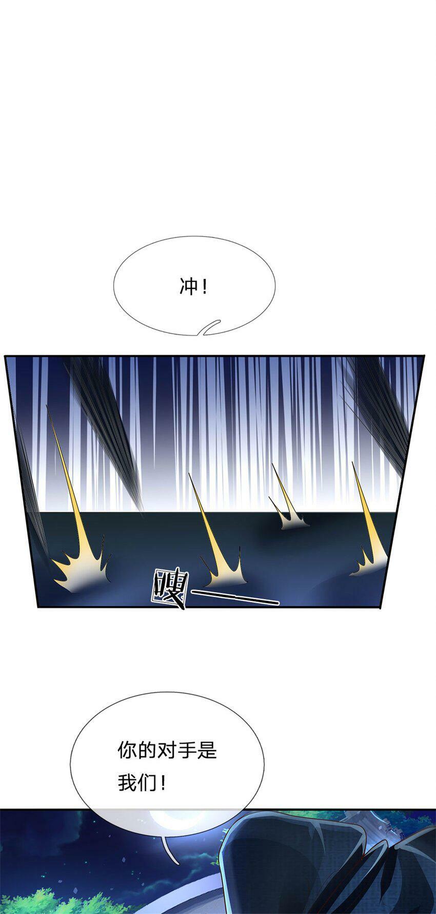 第41话 无人察觉，旧伤复发17