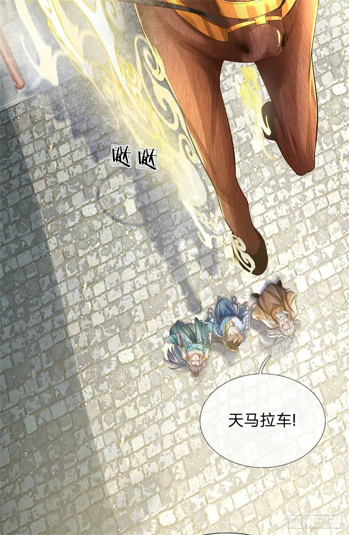 第50话 多行不义，防御重宝36