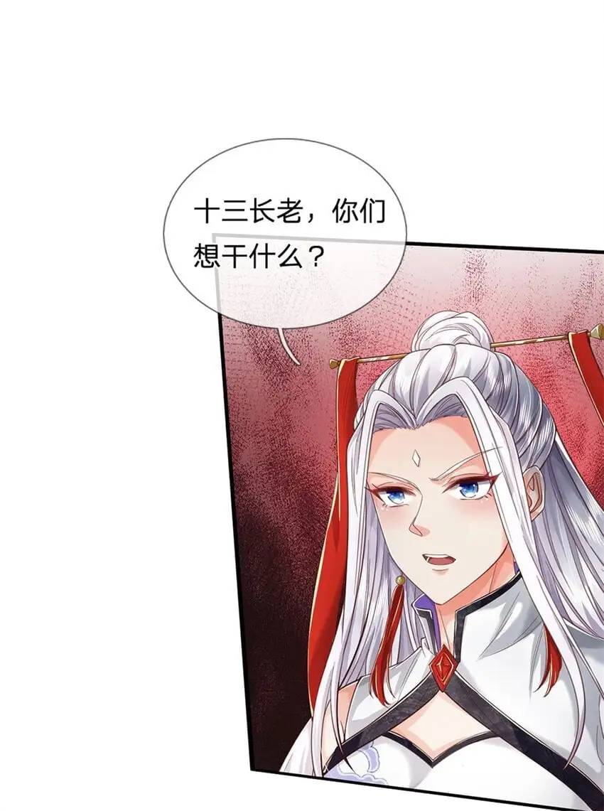 第115话 动手如何，算你走运4