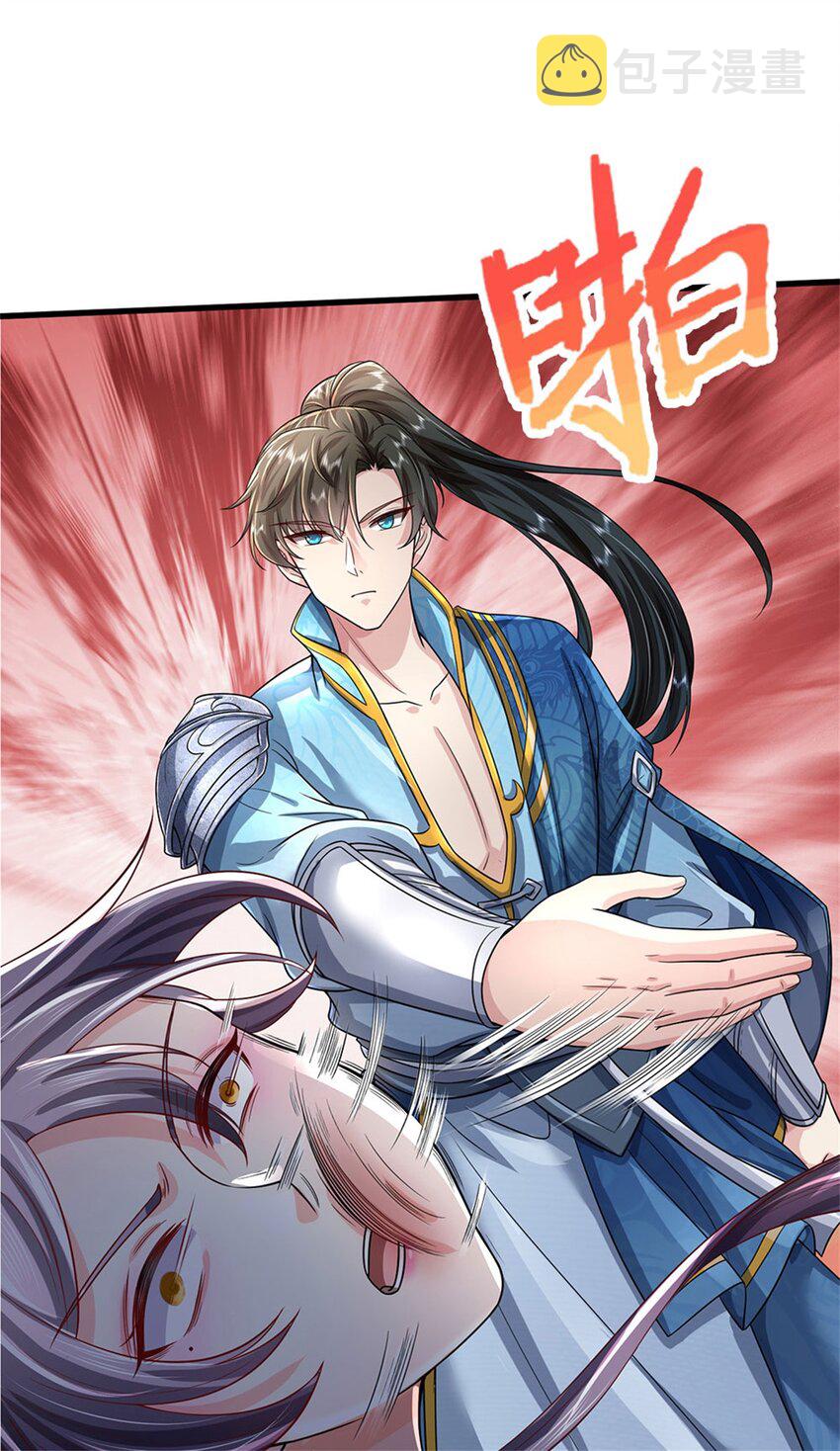 第24话 你还不配，教教规矩20