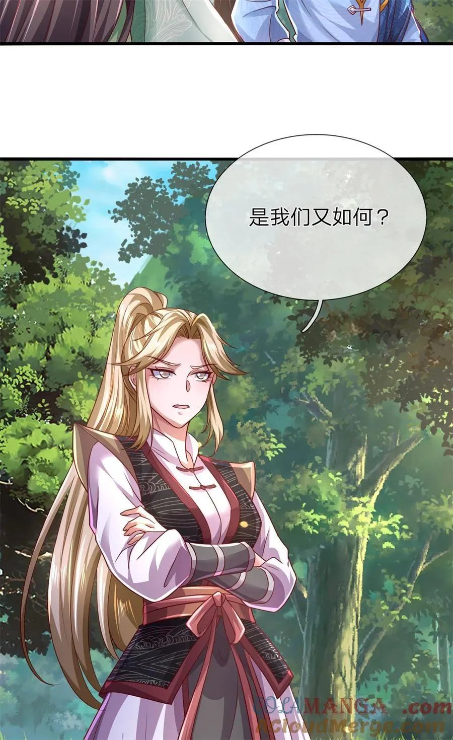 第134话 排名第五，交出令牌42