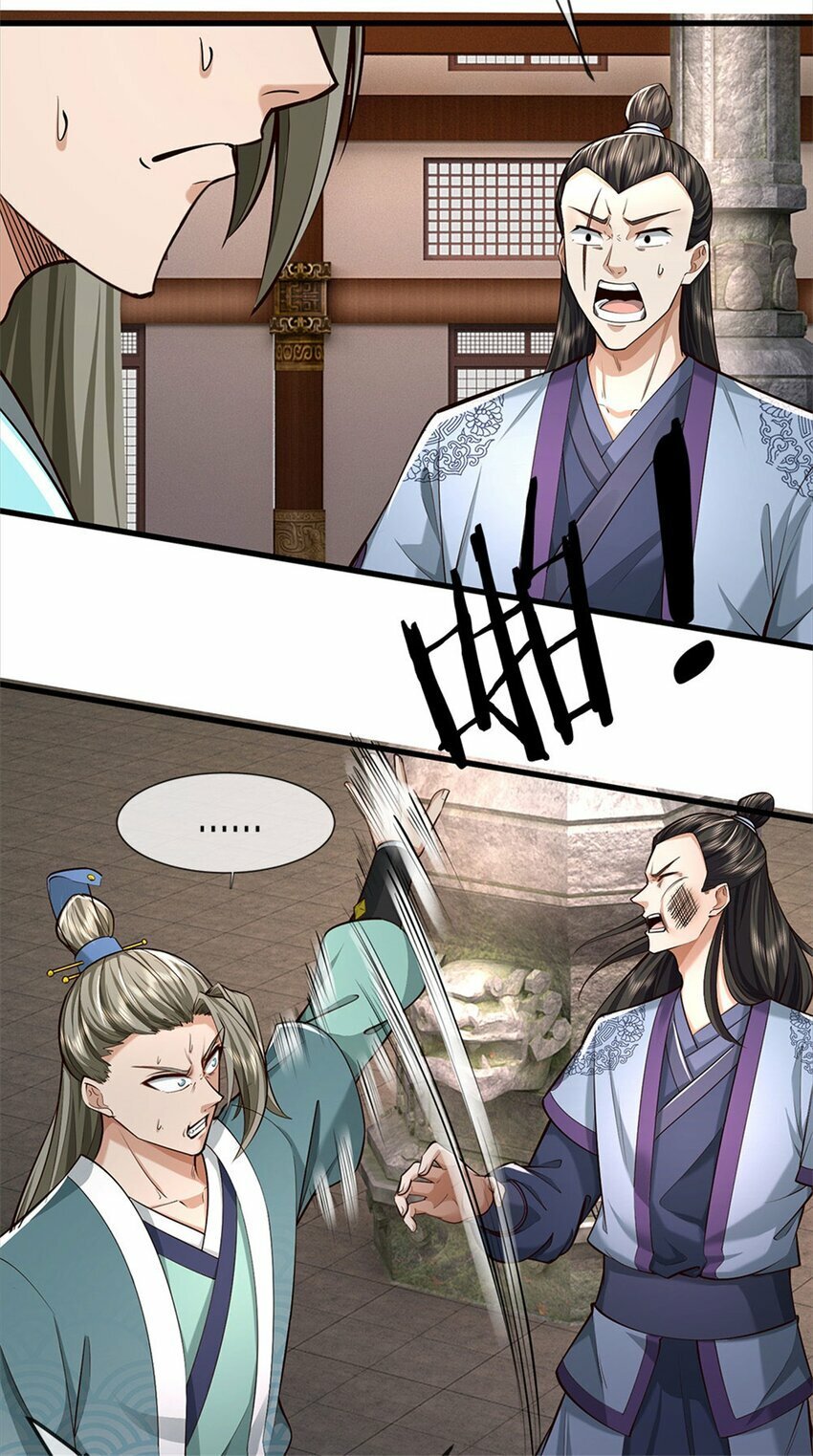 第70话 跳梁小丑，定有猫腻13