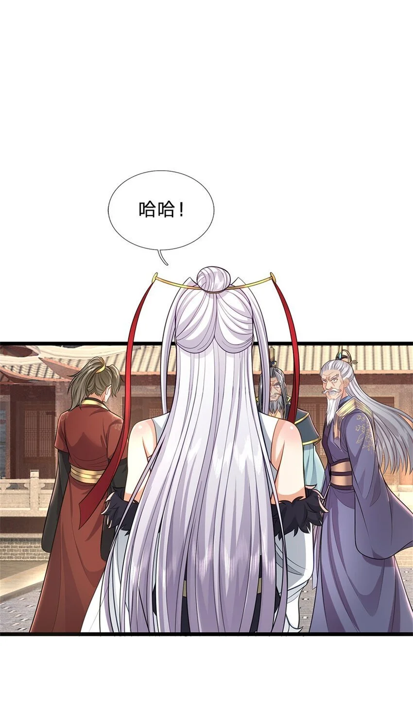 第108话 被打出来，老脸丢尽8